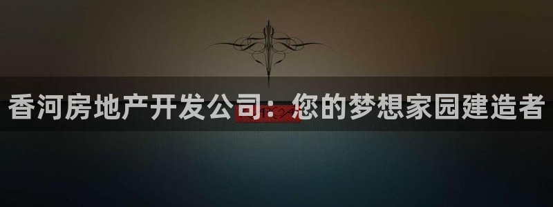 万向娱乐的494o3 主管