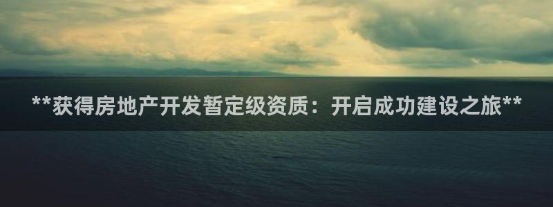 万向娱乐app