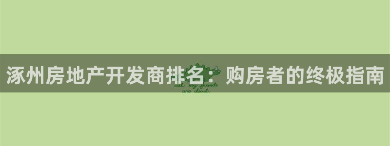 万向娱乐官网网址是多少