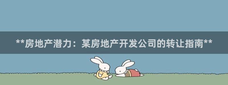 万向娱乐技术分享