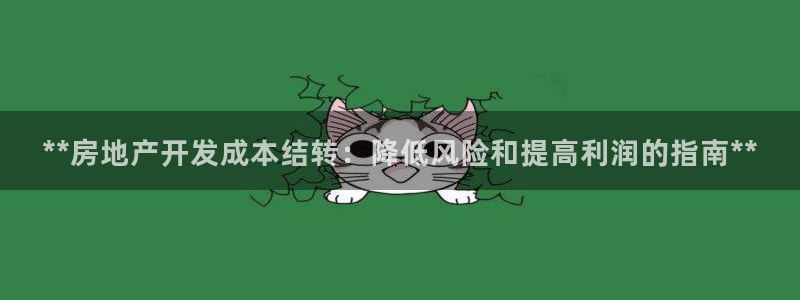 万向娱乐平台下载安装手机版