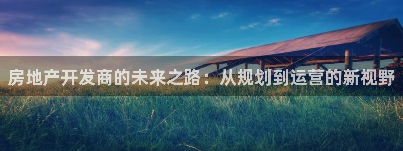 万向娱乐公司官网首页
